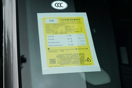 工信部汽车油耗标识