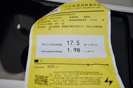 工信部汽车油耗标识