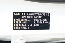 汽车铭牌