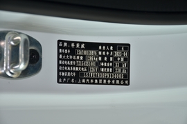 汽车铭牌