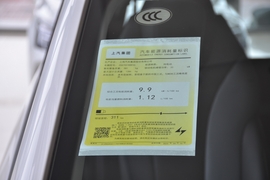 工信部汽车油耗标识