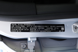 汽车铭牌