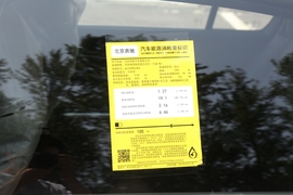 工信部汽车油耗标识