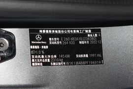 汽车铭牌