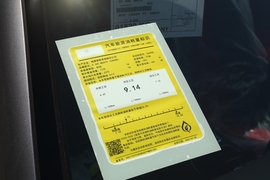 工信部汽车油耗标识