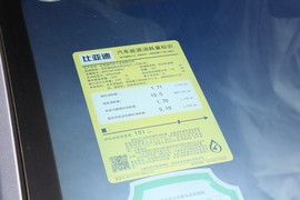 工信部汽车油耗标识