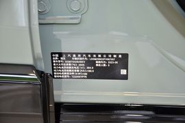 汽车铭牌
