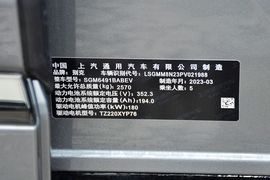 汽车铭牌