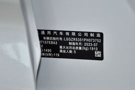 汽车铭牌