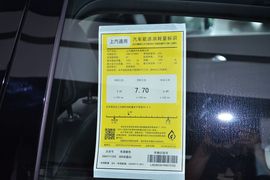 工信部汽车油耗标识