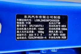 汽车铭牌