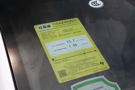 工信部汽车油耗标识