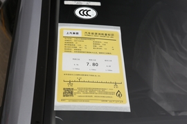 工信部汽车油耗标识