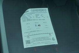 工信部汽车油耗标识