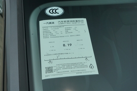 工信部汽车油耗标识