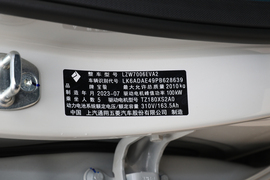 汽车铭牌