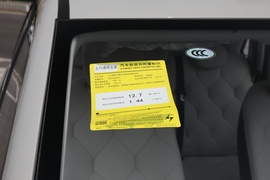 工信部汽车油耗标识
