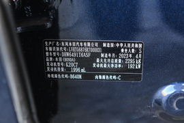 汽车铭牌