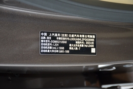 汽车铭牌