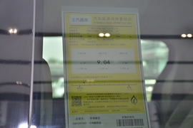 工信部汽车油耗标识