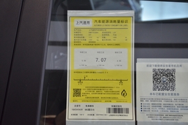 工信部汽车油耗标识