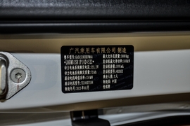 汽车铭牌