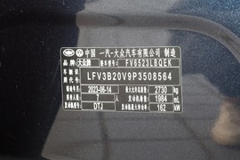 汽车铭牌
