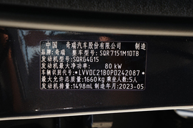 汽车铭牌