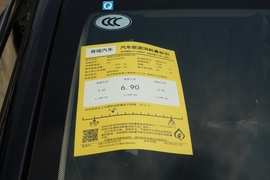 工信部汽车油耗标识