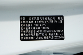 汽车铭牌
