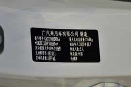 汽车铭牌