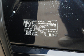 汽车铭牌