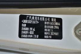 汽车铭牌