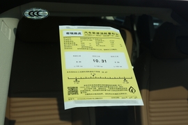工信部汽车油耗标识