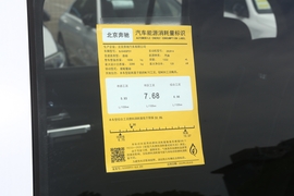 工信部汽车油耗标识