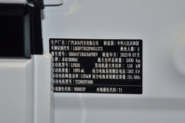 汽车铭牌