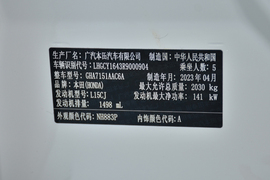 汽车铭牌