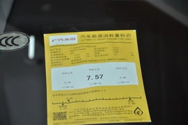 工信部汽车油耗标识