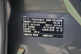 汽车铭牌