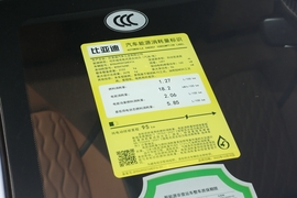 工信部汽车油耗标识