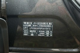 2023款大众揽境 530TSI 四驱旗舰胜境版Pro 6座 改款
