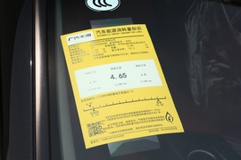 工信部汽车油耗标识