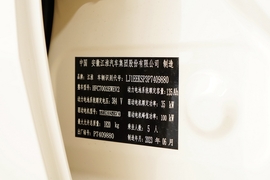 汽车铭牌