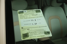 工信部汽车油耗标识