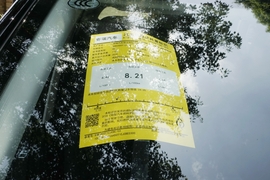 工信部汽车油耗标识