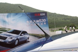 2009款东风风神S30试驾