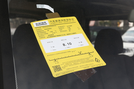 工信部汽车油耗标识