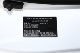 汽车铭牌