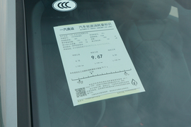 工信部汽车油耗标识