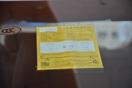 工信部汽车油耗标识